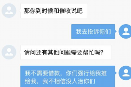 惠州如果欠债的人消失了怎么查找，专业讨债公司的找人方法