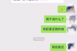 惠州惠州专业催债公司的催债流程和方法